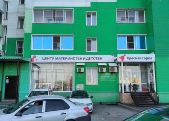 Фото клиники "Красная Горка на Двужильного" - 1