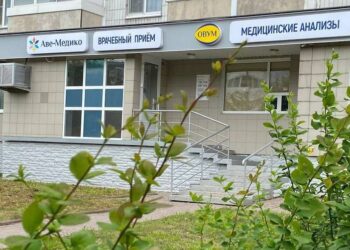 Фото клиники "Аве-Медико на Молодежном" - 1